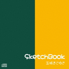SketchBook