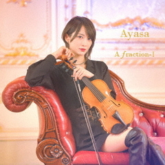 A　fraction－Ⅰ
