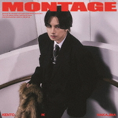中島健人／MONTAGE（初回限定盤A／CD＋Blu-ray）（外付特典：「MONTAGE」オリジナルフォトカード(初回限定盤A絵柄)）