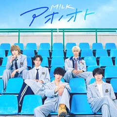 M!LK／アオノオト（通常盤／CD）（セブンネット限定特典：＜塩崎太智デザイン絵柄＞オリジナルステッカー）