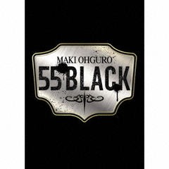 大黒摩季／55 BLACK（BIG盤／CD＋DVD）