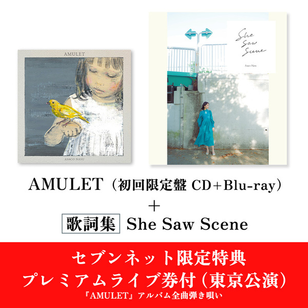 東京チケット付き【初回限定盤】CD+ライブBlu-ray