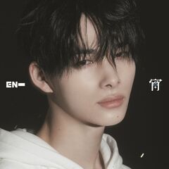 ENHYPEN／宵 －YOI－（メンバーソロジャケット盤／NI－KI）