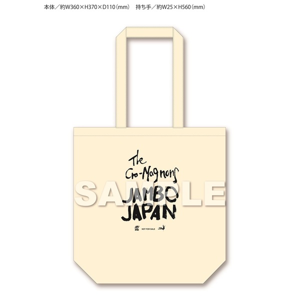 ザ・クロマニヨンズ／JAMBO JAPAN（完全生産盤／LP）（アナログ