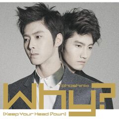 東方神起 - 通販｜セブンネットショッピング