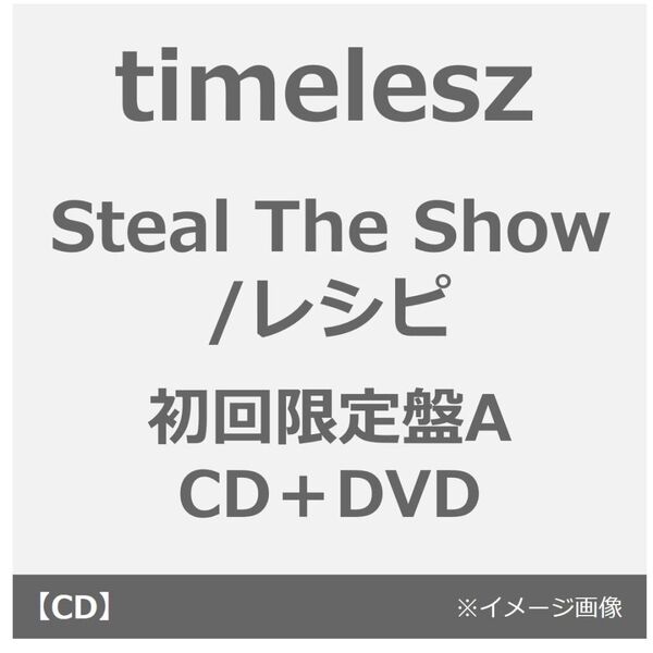 timelesz CD 5枚セット Sexy Zone 5th Anniversary Best [通常盤][CD] - Sexy Zone