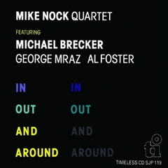 イン・アウト・アンド・アラウンド