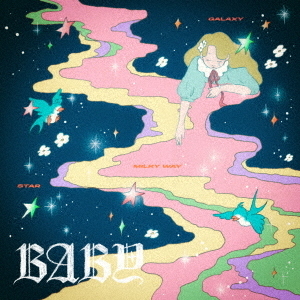 ねぐせ。feat. 汐れいら／織姫とBABY (完全生産限定盤B / LP+Tシャツ