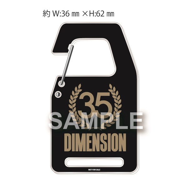 DIMENSION／35（CD）（セブンネット限定特典：アクリルカラビナ型