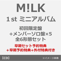 Milk - 通販｜セブンネットショッピング