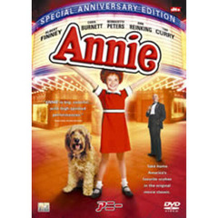 アニー スペシャル・アニバーサリー・エディション（ＤＶＤ）
