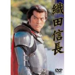 TBS大型時代劇シリーズ　織田信長（ＤＶＤ）