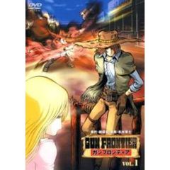 ガンフロンティア VOL.1〜7 ガンフロンティア 1〜7