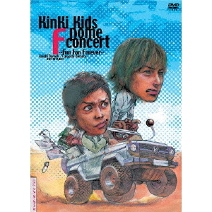 Kinki Kids／Kinki Kids Dome F concert ～Fun Fan Forever～（ＤＶＤ）
