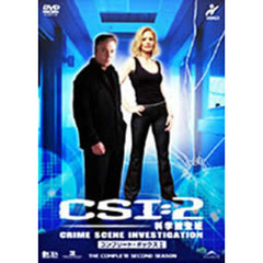 CSI：2 科学捜査班 DVD-BOX 1（ＤＶＤ）