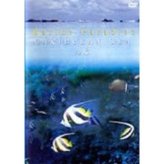 BGV：ときめきマリン・シリーズ Marine Paradise Vol.3 ～カリブ海編～（ＤＶＤ）