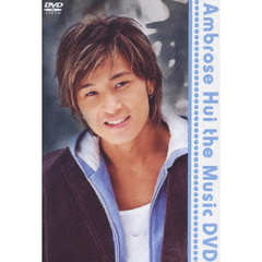 アンブロウズ・シュー／Ambrose Hui the Music DVD（ＤＶＤ）