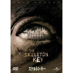スケルトン・キー（ＤＶＤ）