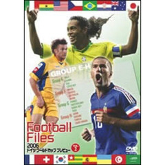 2006ドイツワールドカップ プレビュー Vol.2 FOOTBALL FILES（ＤＶＤ）