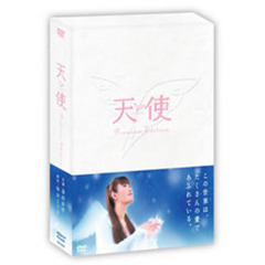 天使　Premium　Edition（ＤＶＤ）