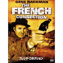 フレンチ・コネクション ＜今なら2枚で\1,990 新コレ!／期間限定生産＞（ＤＶＤ）
