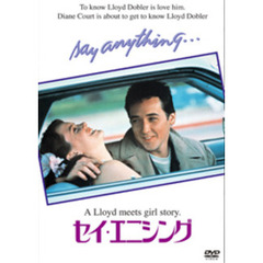 セイ・エニシング（ＤＶＤ）