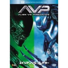 エイリアンVS．プレデター（ＤＶＤ）