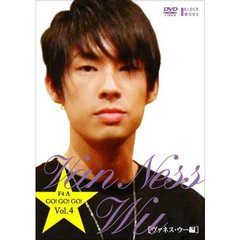 F4　A　GO！GO！GO！　ヴァネス・ウー編（ＤＶＤ）