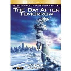 デイ・アフター・トゥモロー（ＤＶＤ）