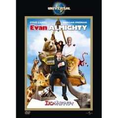 エバン・オールマイティ（ＤＶＤ）