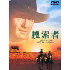 捜索者（ＤＶＤ）