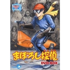 まぼろし探偵　DVD－BOX（ＤＶＤ）