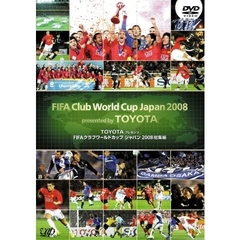 TOYOTA プレゼンツ FIFAクラブワールドカップ ジャパン 2008  総集編（ＤＶＤ）