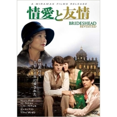 情愛と友情（ＤＶＤ）