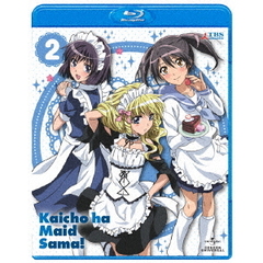 会長はメイド様！ Blu-ray 2 ＜初回限定版＞（Ｂｌｕ－ｒａｙ）