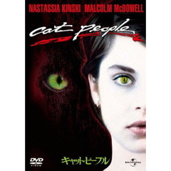 キャット・ピープル（ＤＶＤ）