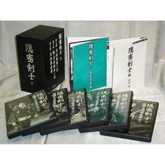 隠密剣士　弐（ＤＶＤ）