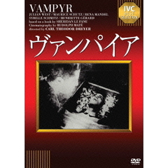 ヴァンパイア（ＤＶＤ）
