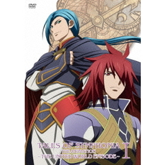 OVA　テイルズ　オブ　シンフォニア　THE　ANIMATION　世界統合編　第1巻（ＤＶＤ）