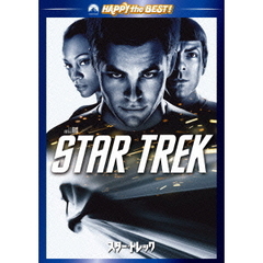 スター・トレック　スペシャル・エディション（ＤＶＤ）