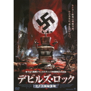 ¥»¥Ö¥ó¥Í¥Ã¥È¥·¥ç¥Ã¥Ô¥ó¥°¤ÇÇ㤨¤ë¡Ö¥Ç¥Ó¥ë¥º¡¦¥í¥Ã¥¯¡¡¥Ê¥Á¥¹¶ËÈë¼Â¸³¡Ê£Ä£Ö£Ä¡Ë¡×¤Î²èÁü¤Ç¤¹¡£²Á³Ê¤Ï4,224±ß¤Ë¤Ê¤ê¤Þ¤¹¡£