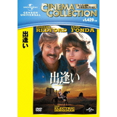 出逢い（ＤＶＤ）