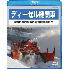 fB[[@֎ԁ`ɒލŌ̏@֎Ԃ`[TEXJ-47008][Blu-ray/u[C]