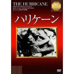 ハリケーン（ＤＶＤ）