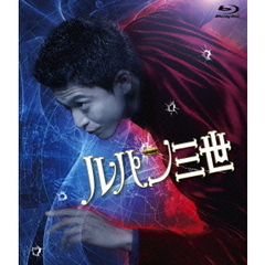 ルパン三世 Blu-rayスタンダード・エディション（Ｂｌｕ－ｒａｙ）