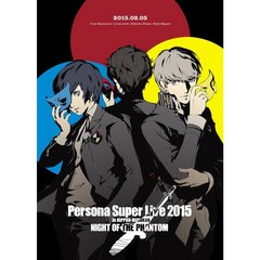 PERSONA SUPER LIVE 2015 ～ in 日本武道館 －NIGHT OF THE PHANTOM－（ＤＶＤ）