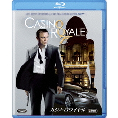 007／カジノ・ロワイヤル（Ｂｌｕ－ｒａｙ）