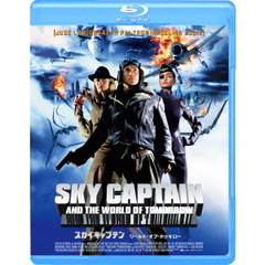 スカイキャプテン　ワールド・オブ・トゥモロー（Ｂｌｕ－ｒａｙ　Ｄｉｓｃ）