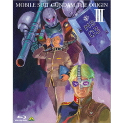 機動戦士ガンダム THE ORIGIN III（Ｂｌｕ－ｒａｙ）