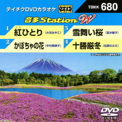 音多Station　W（ＤＶＤ）